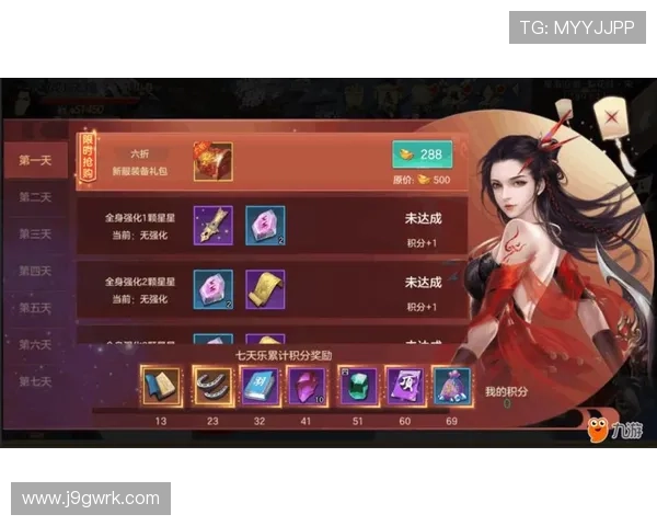 如何通过九游客户端充值折扣获取更多游戏资源与奖励 如何通过九游客户端充值折扣获取更多游戏资源与奖励