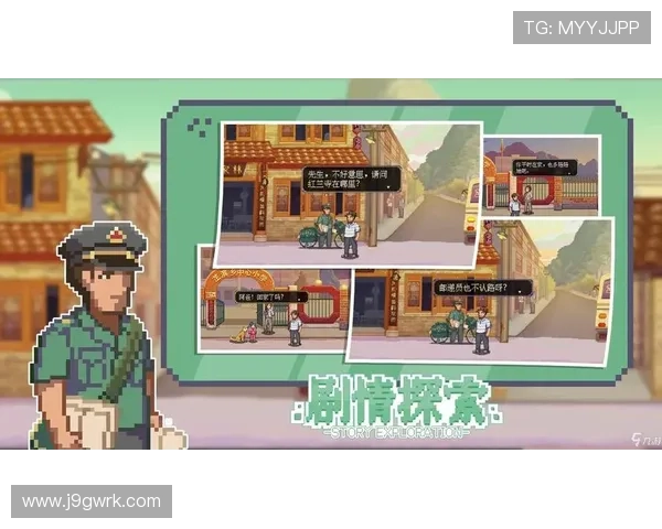 探究九游登录入口的安全性与使用技巧