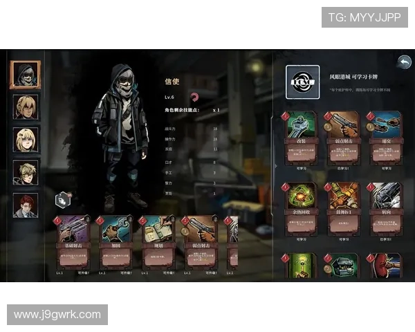 九游会客户端独家游戏资源,优质内容助你畅享极致游戏体验 九游会客户端独家游戏资源,优质内容助你畅享极致游戏体验