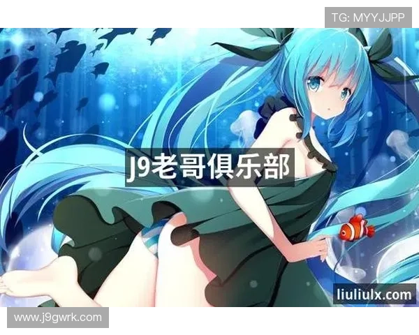 九游会老哥俱乐部:丰富的会员福利和专属活动,提升你的游戏体验感受 九游会老哥俱乐部:丰富的会员福利和专属活动,提升你的游戏体验感受