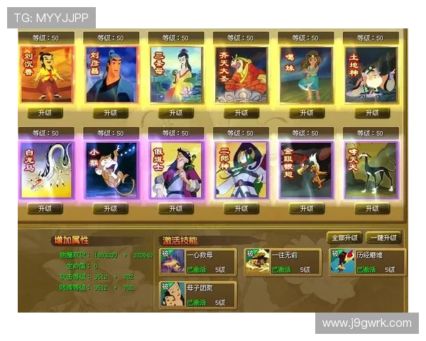 九游体育注册游戏最新攻略,助你轻松赢取丰富奖励和福利 九游体育注册游戏最新攻略,助你轻松赢取丰富奖励和福利