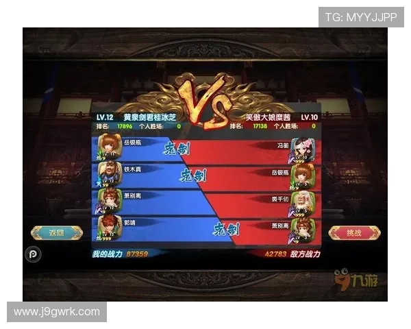 九游娱乐手机登录常见错误原因分析，帮助用户避免登录失败的常见陷阱