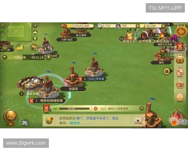 九游体育官网首页入口常见问题解答，解决登录过程中遇到的所有疑问