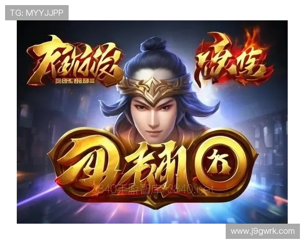 九游娱乐官方手机版最新版本免费下载,畅享丰富游戏资源与优质服务 九游娱乐官方手机版最新版本免费下载,畅享丰富游戏资源与优质服务