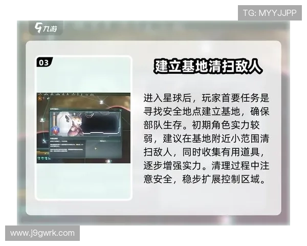 九游体育网站app如何快速注册账号,详细步骤帮助新手用户轻松上手 九游体育网站app如何快速注册账号,详细步骤帮助新手用户轻松上手