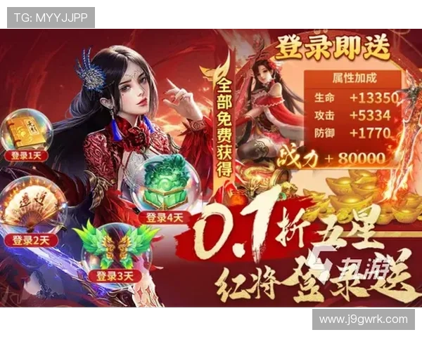 九游娱乐入口官网详细介绍游戏分类与最新活动信息助你快速找到心仪游戏