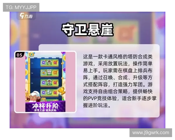 九游娱乐真人手机版操作简单便捷,轻松上手享受高品质的真人娱乐体验 九游娱乐真人手机版操作简单便捷,轻松上手享受高品质的真人娱乐体验