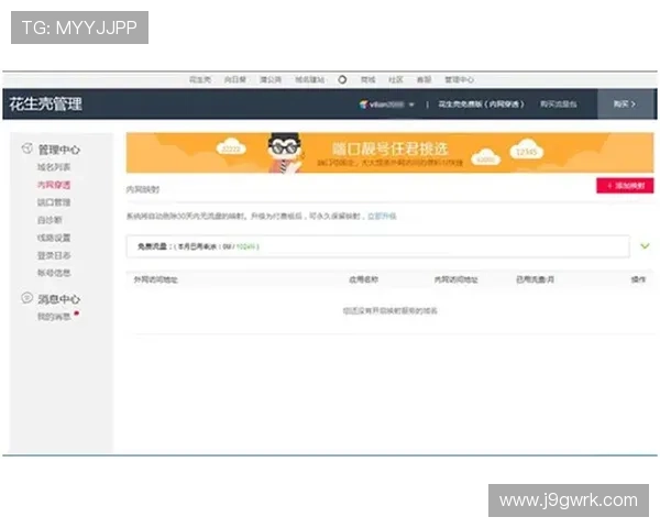 九游官网个人中心登录入口遇到问题时的快速解决方法与客服联系方式