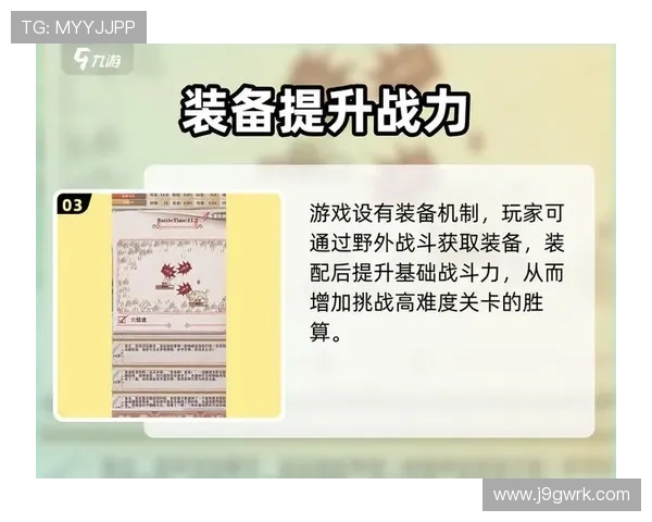 九游手游平台app官网下载安装教程,详细步骤帮你轻松上手 九游手游平台app官网下载安装教程,详细步骤帮你轻松上手