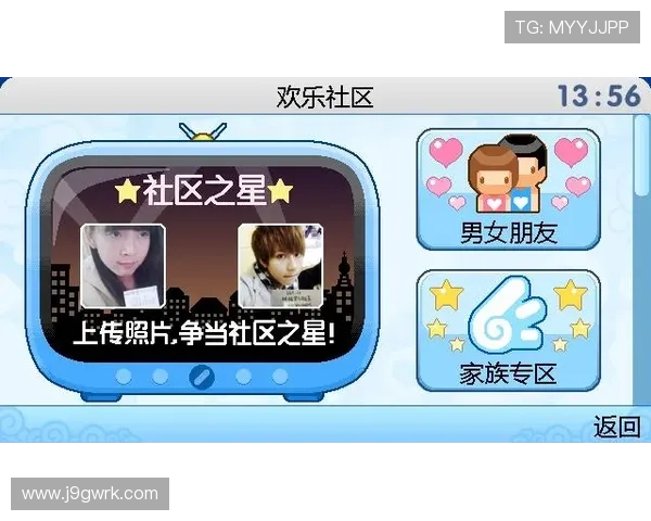 九游电游官网官方平台全面介绍,提供最新游戏资讯与玩家交流社区