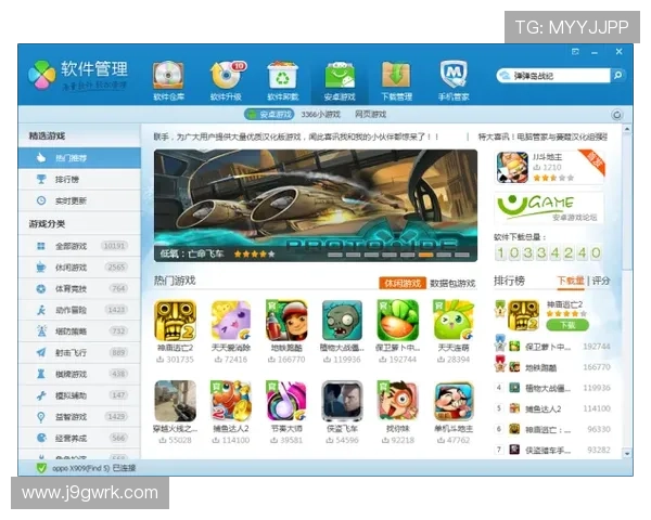 九游线上登陆登录成功后可以享受的专属福利与游戏内优惠活动推荐 九游线上登陆登录成功后可以享受的专属福利与游戏内优惠活动推荐