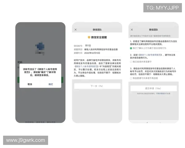 九游账号安全中心保障用户账号信息安全的重要措施介绍 九游账号安全中心保障用户账号信息安全的重要措施介绍