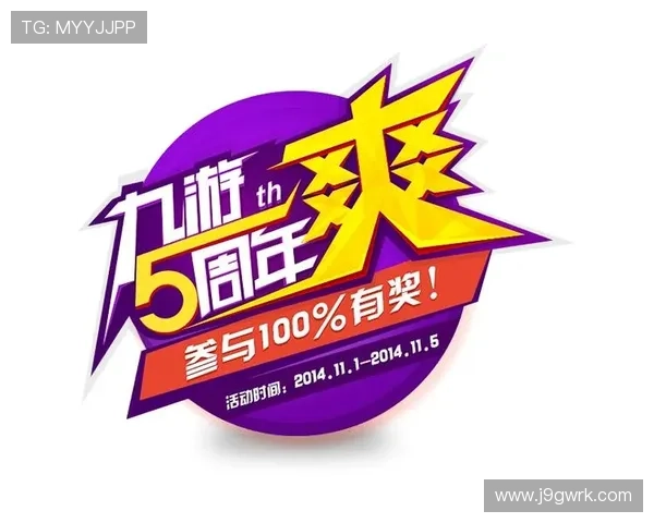 九游集团会员注册后可以享受哪些专属权益和优惠活动介绍