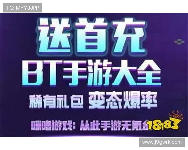 利用9游官网个人中心进行充值优惠活动获取更多游戏福利