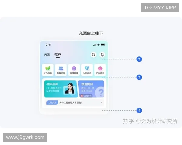 9游会进入如何优化用户体验，提供专业建议和实用技巧，让玩家轻松享受游戏乐趣