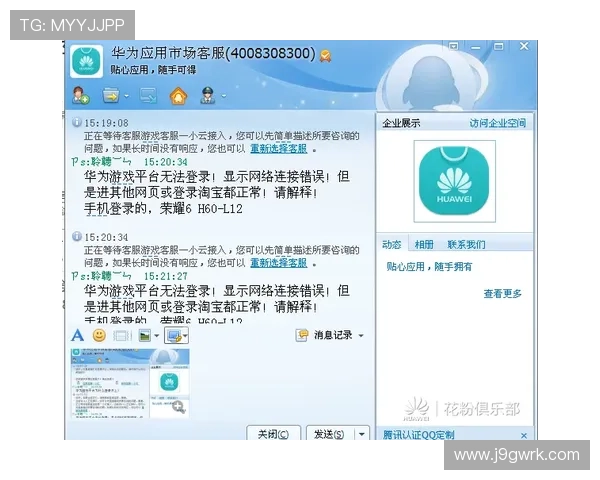 九游入口官网常见问题解答及客服支持服务帮助玩家解决登录与使用中的疑难