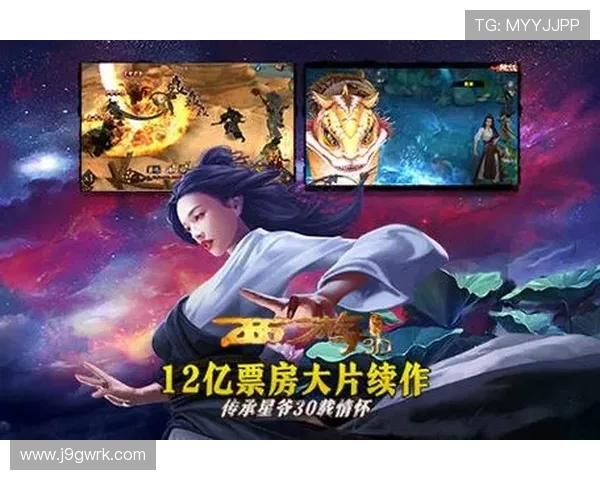 九游电脑模拟器如何配置高性能参数实现流畅运行大型3D游戏的实用技巧 九游电脑模拟器如何配置高性能参数实现流畅运行大型3D游戏的实用技巧