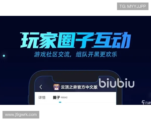 九游体育app下载用户评价与体验分享，了解真实用户的使用感受与建议