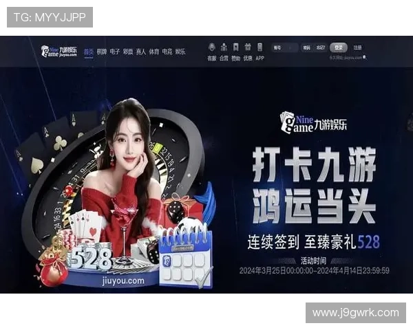 九游体育官方入口网站为用户打造安全便捷的体育娱乐平台,享受高品质的体育竞猜与互动体验 九游体育官方入口网站为用户打造安全便捷的体育娱乐平台,享受高品质的体育竞猜与互动体验