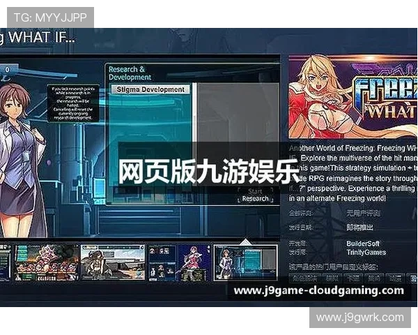 九游娱乐官方网站支持不莱梅的合作策略分析及其对中国足球走向国际的积极推动 九游娱乐官方网站支持不莱梅的合作策略分析及其对中国足球走向国际的积极推动