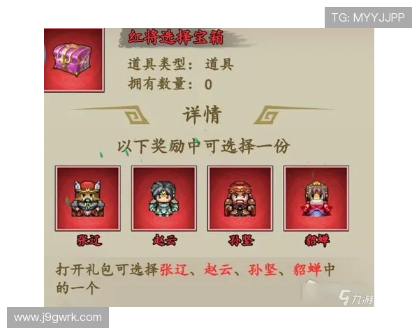 九游官方登录入口官方登录流程详解,帮助新手玩家快速掌握登录技巧 九游官方登录入口官方登录流程详解,帮助新手玩家快速掌握登录技巧
